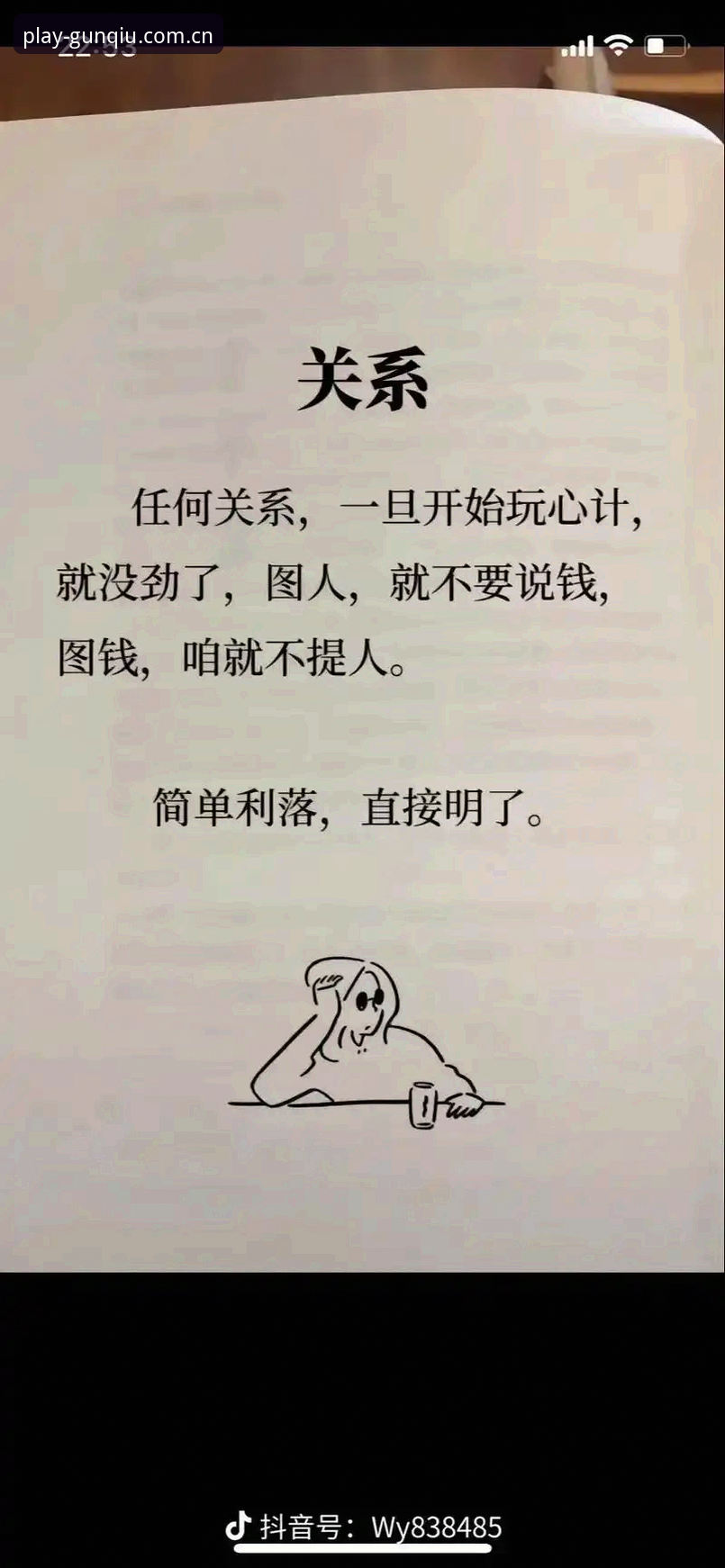 哪有滚球体育首页登录 老用户掏心窝子分享:滚球体育下载后的真实使用心得与常见疑问解答