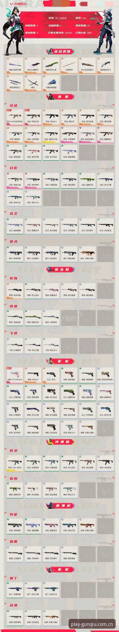 滚球体育下载的隐藏门槛：官方中文主页网页登录全面解析
